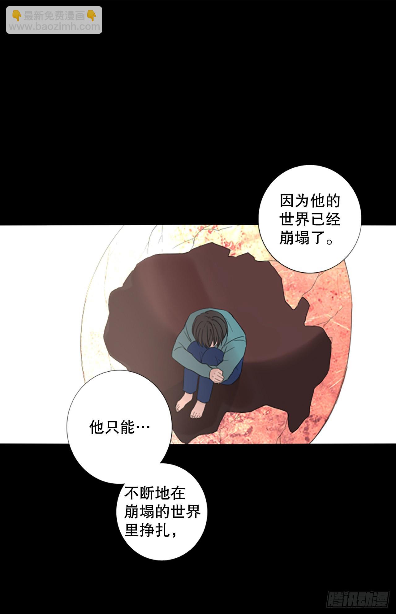 90.第四块拼图（7）(1/2)-第94话