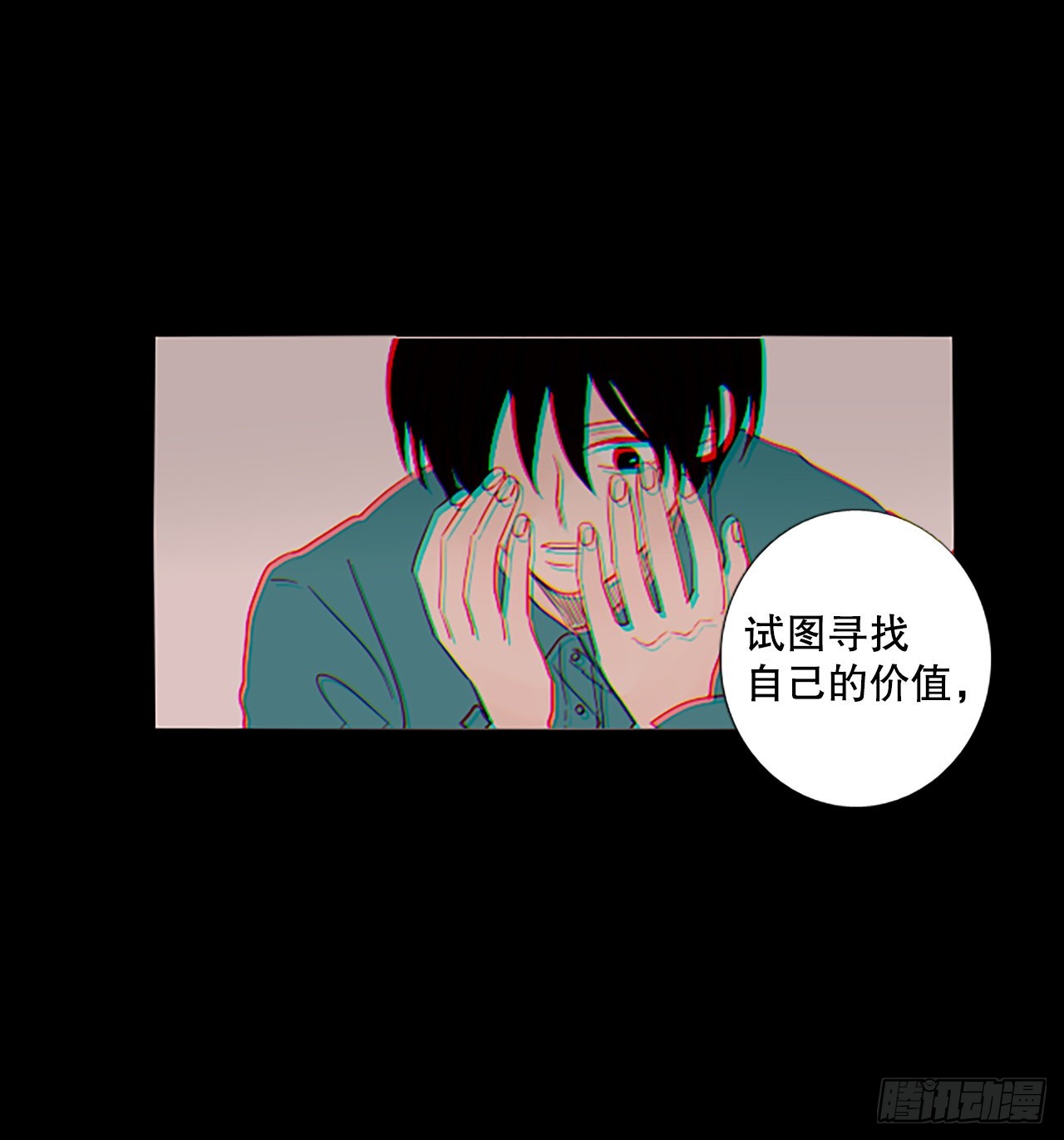 90.第四块拼图（7）(1/2)-第94话