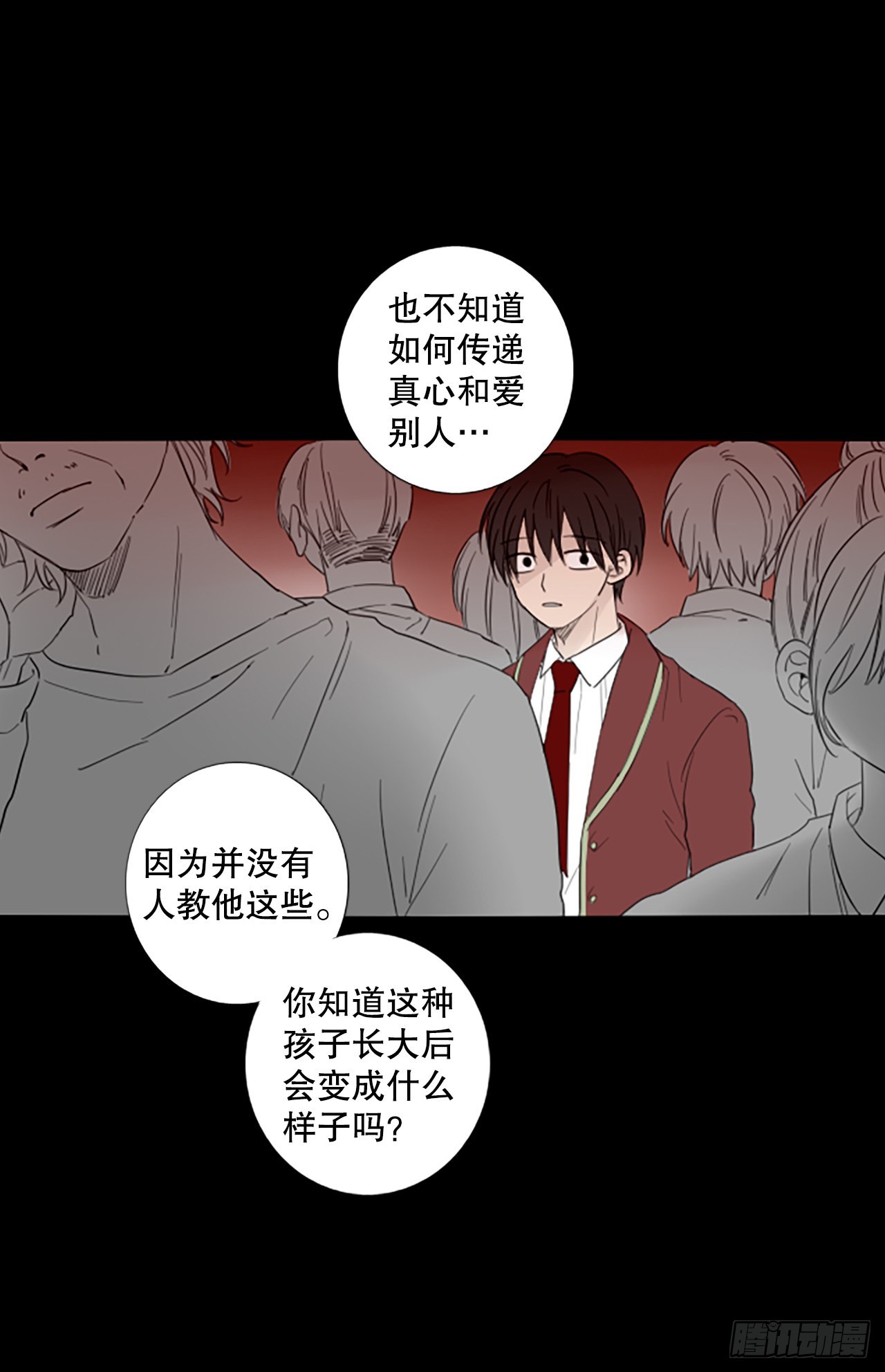 90.第四块拼图（7）(1/2)-第94话