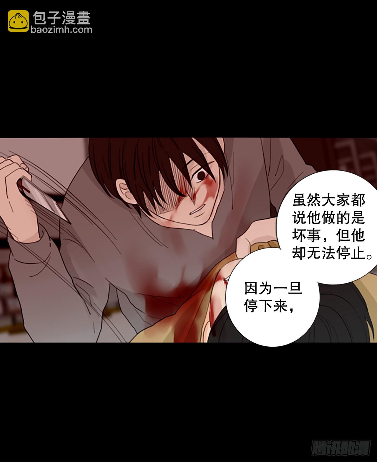 90.第四块拼图（7）(1/2)-第94话