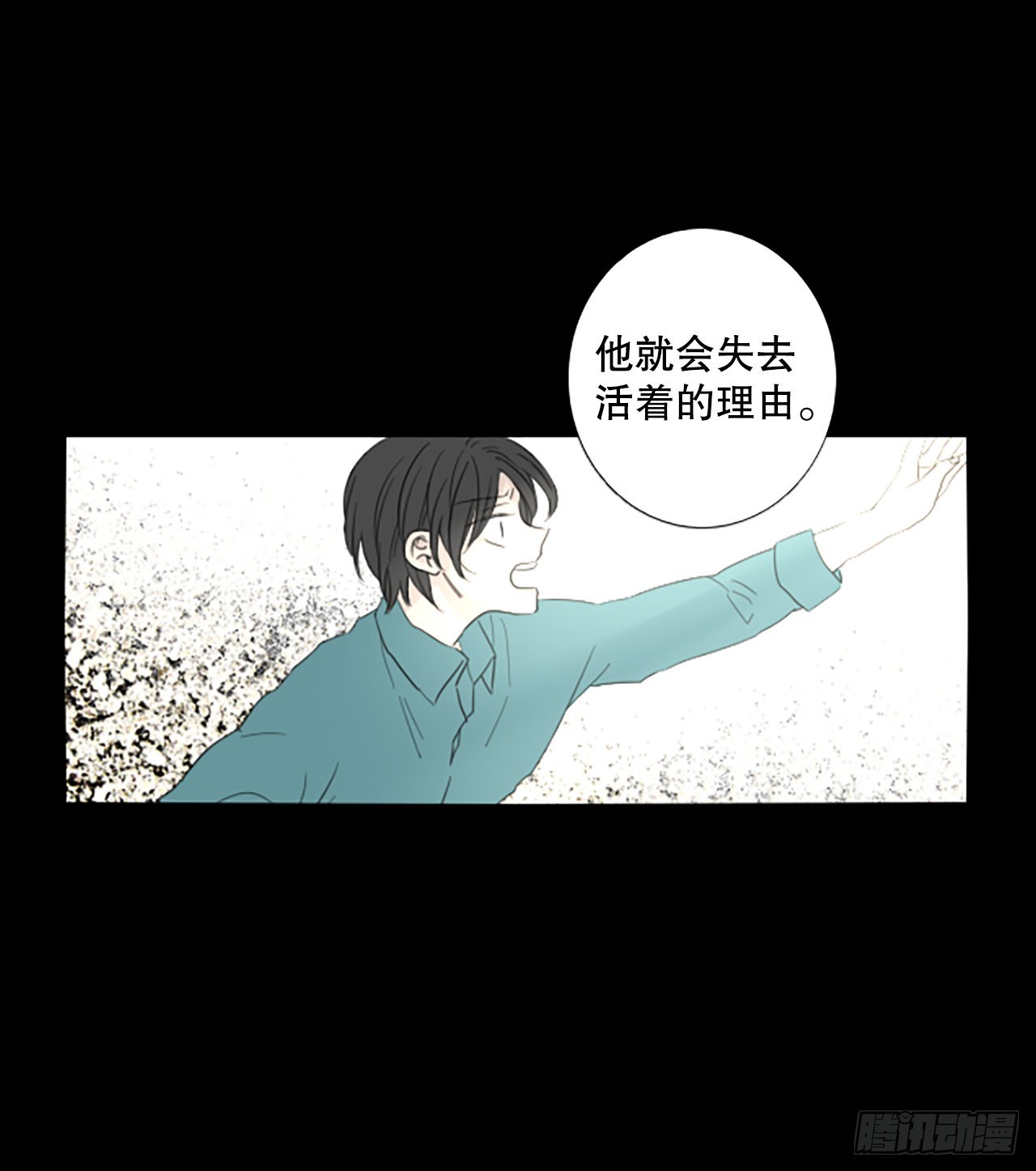 90.第四块拼图（7）(1/2)-第94话