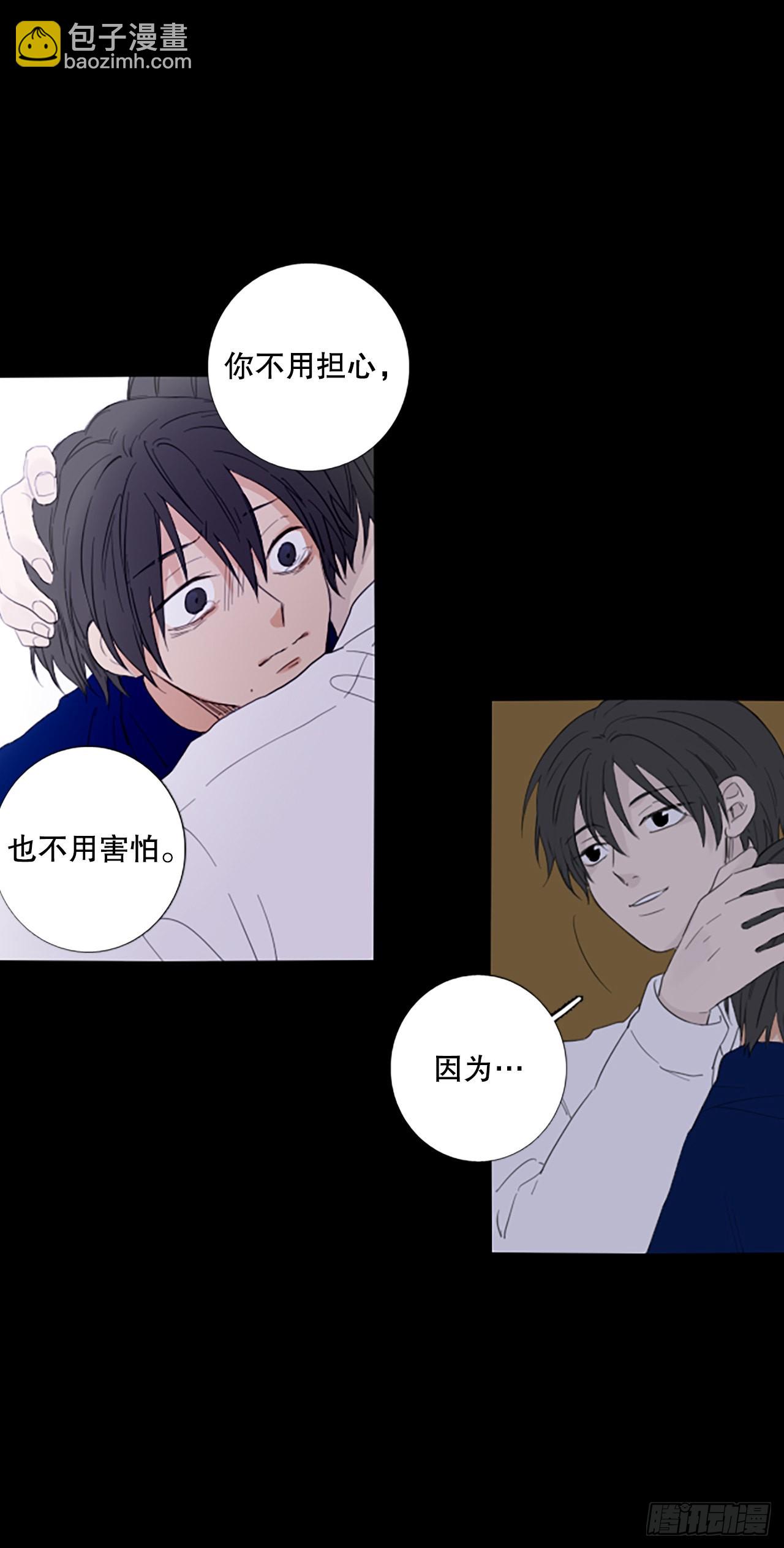 90.第四块拼图（7）(1/2)-第94话