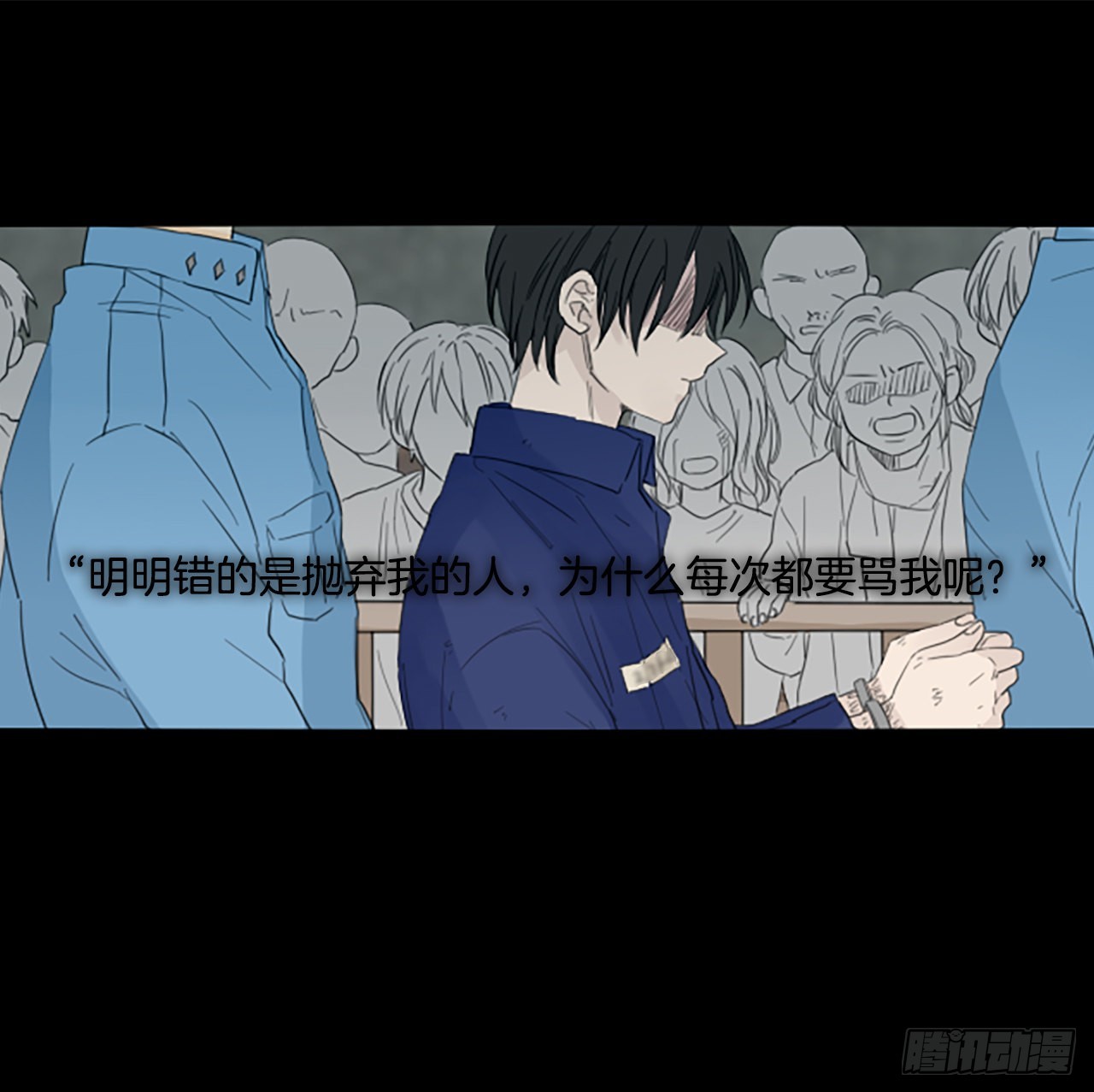 90.第四块拼图（7）(1/2)-第94话