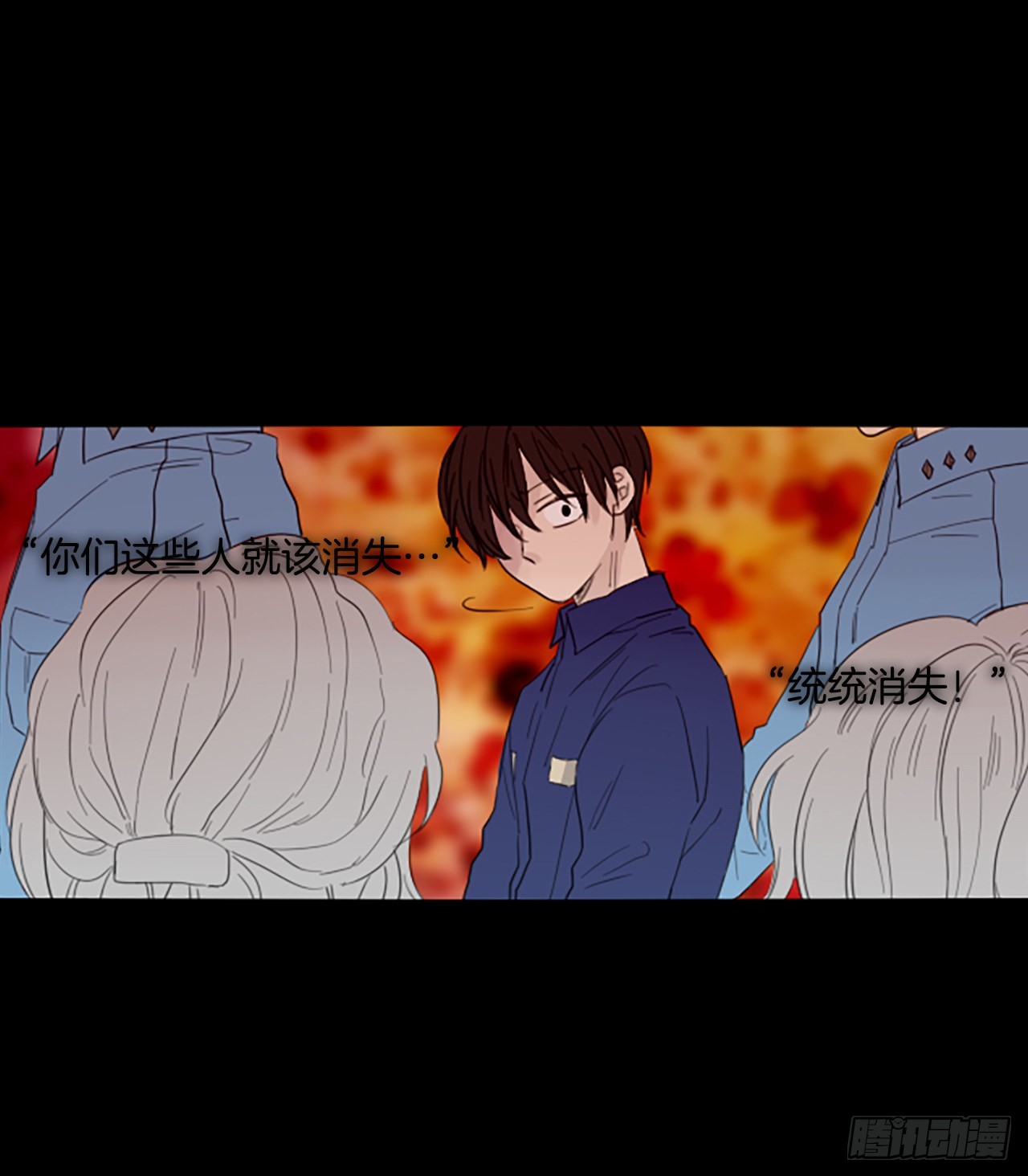 90.第四块拼图（7）(1/2)-第94话