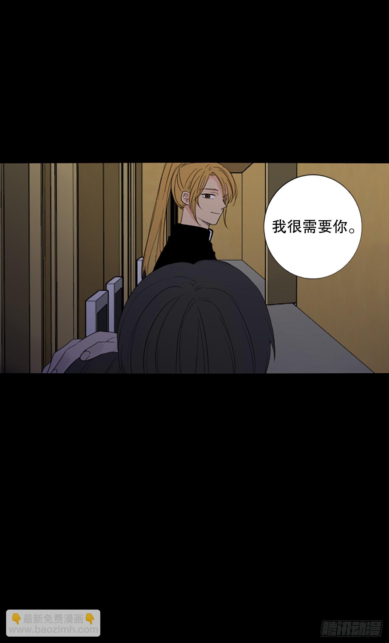 90.第四块拼图（7）(1/2)-第94话