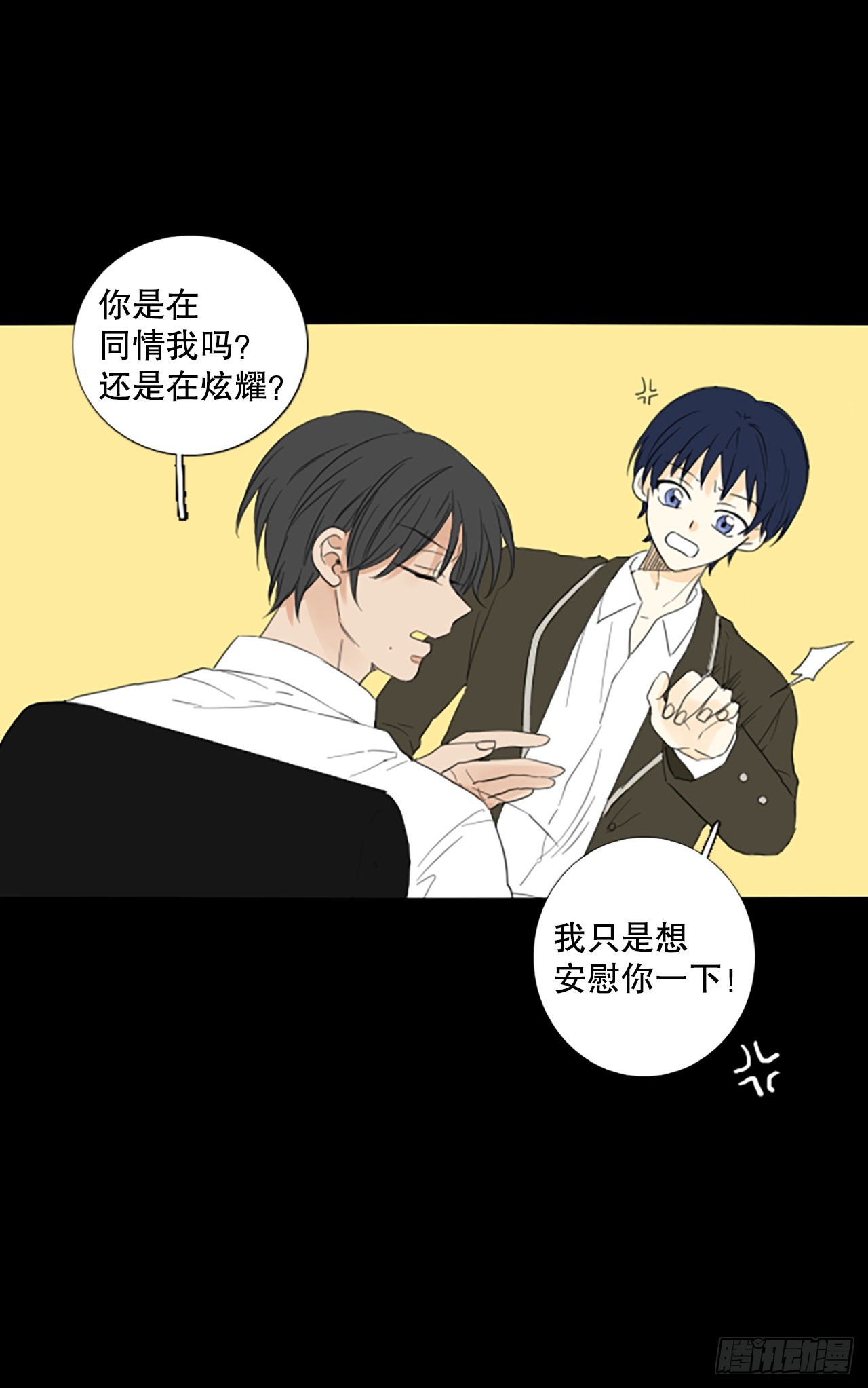 90.第四块拼图（7）(1/2)-第94话