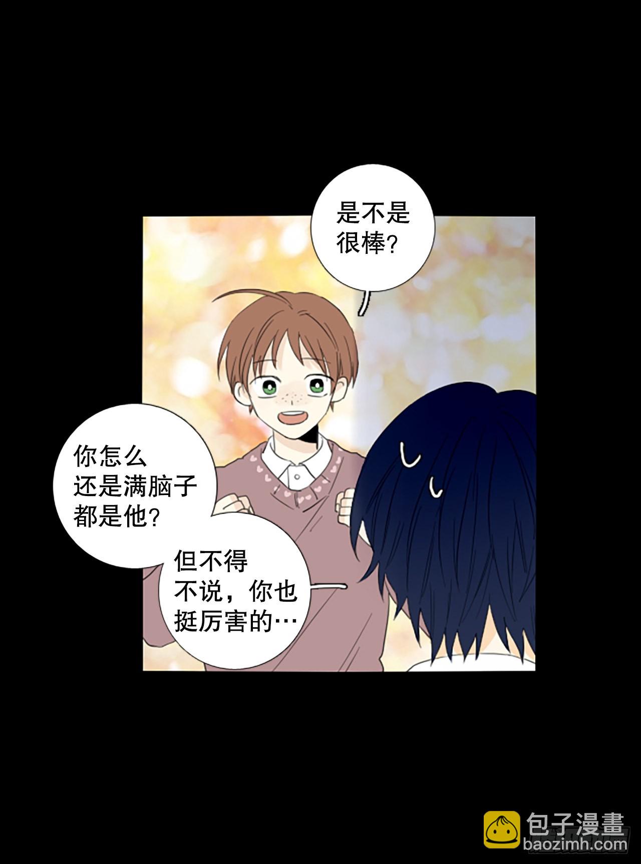 90.第四块拼图（7）(1/2)-第94话