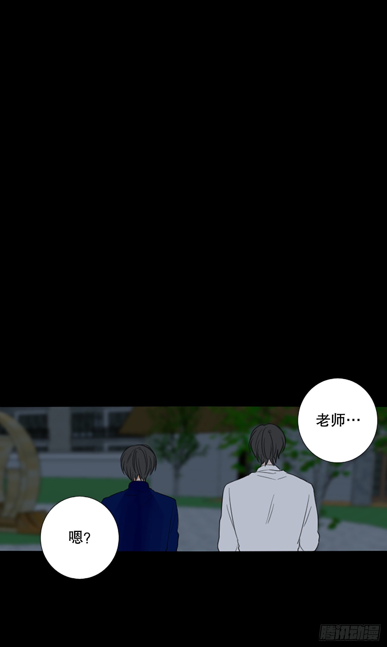 90.第四块拼图（7）(1/2)-第94话