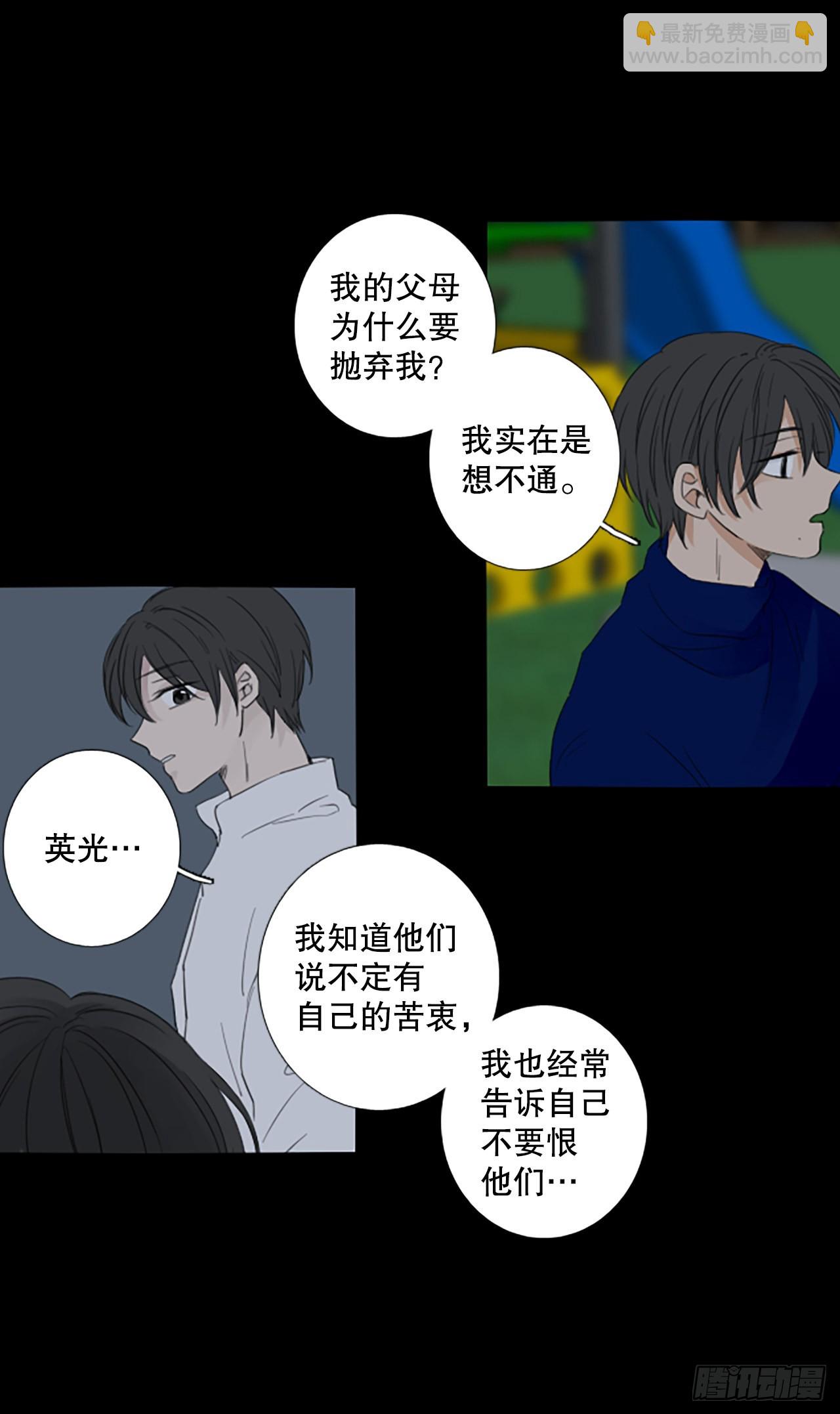 90.第四块拼图（7）(1/2)-第94话