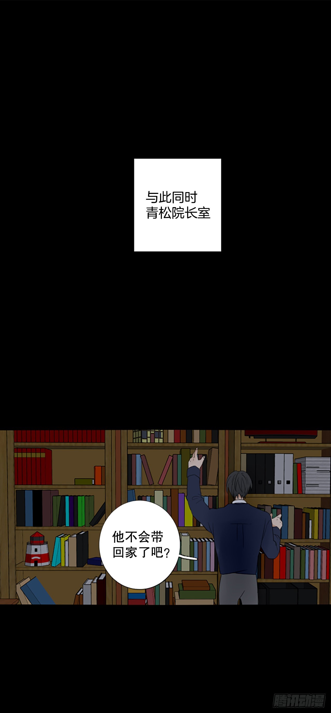 92.第四块拼图（9）(1/2)-第96话