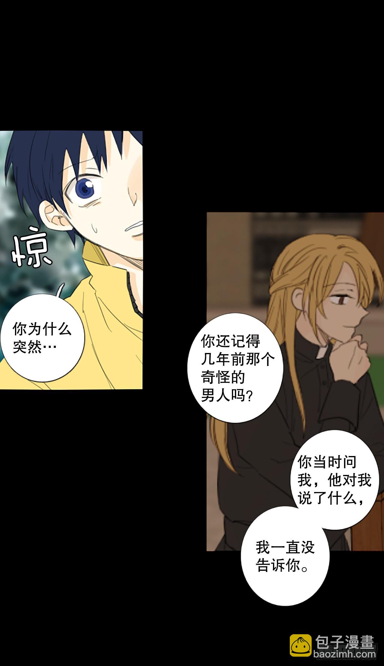 92.第四块拼图（9）(1/2)-第96话