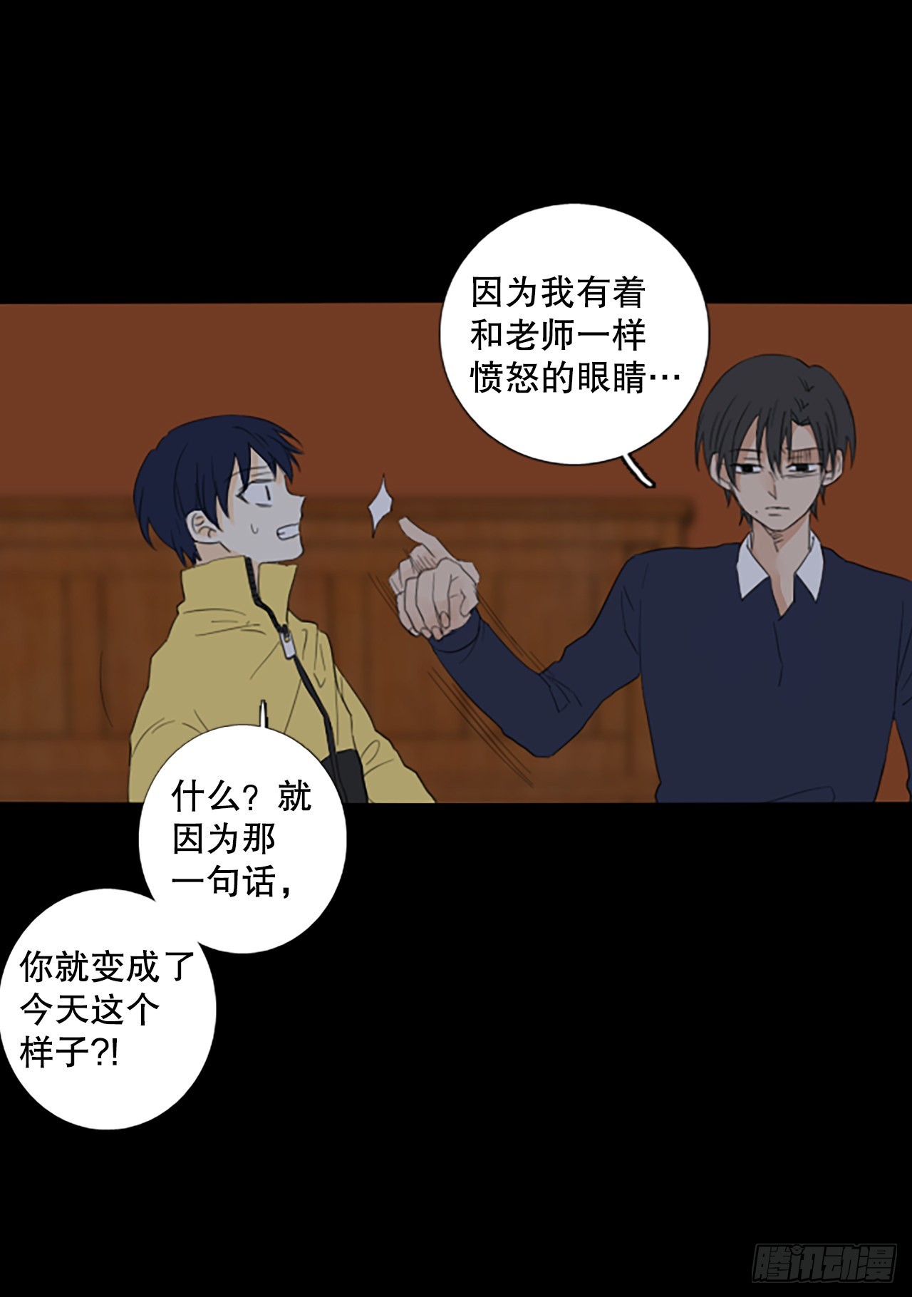 92.第四块拼图（9）(1/2)-第96话