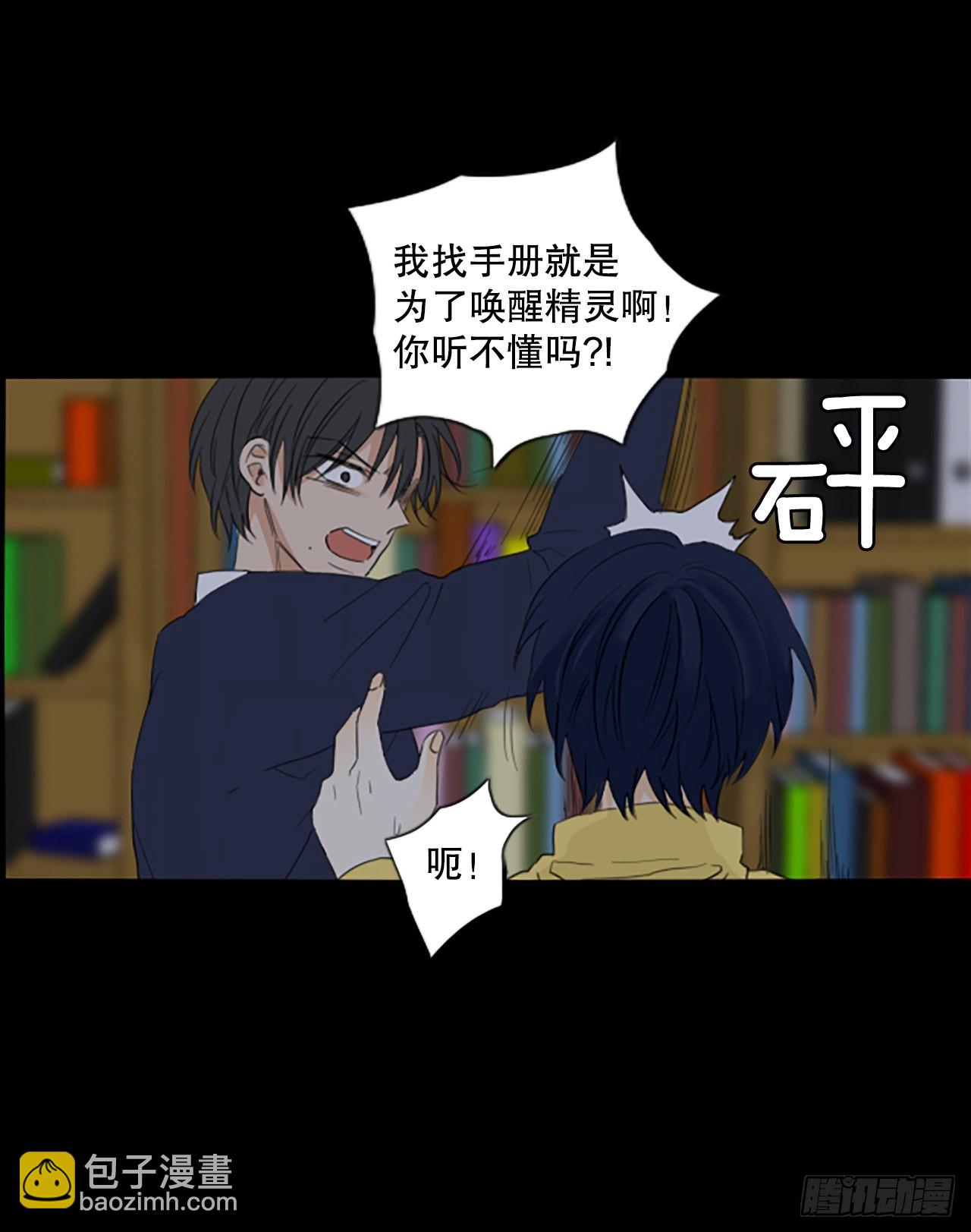 92.第四块拼图（9）(1/2)-第96话