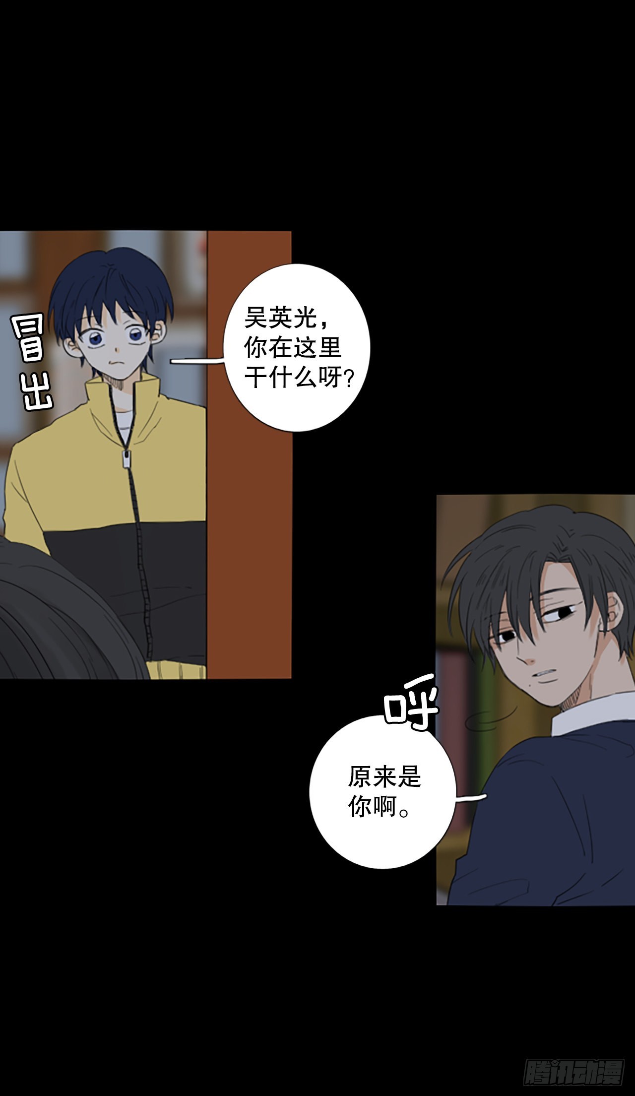 92.第四块拼图（9）(1/2)-第96话