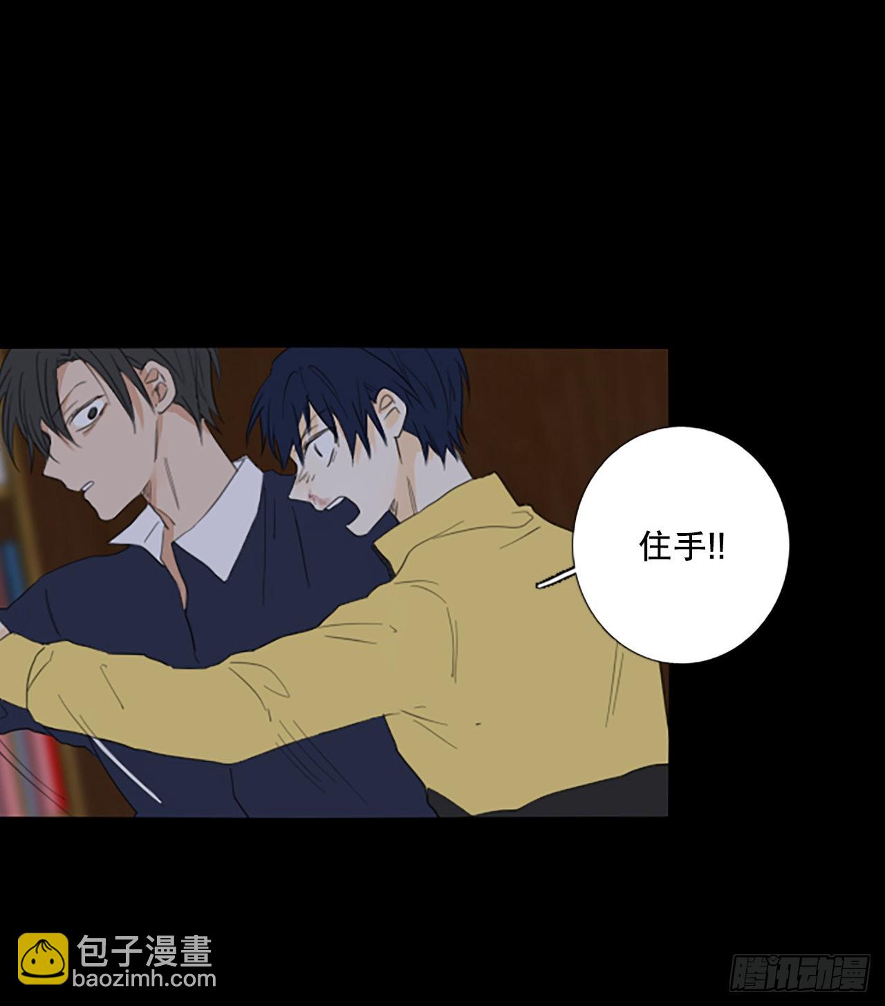 92.第四块拼图（9）(1/2)-第96话