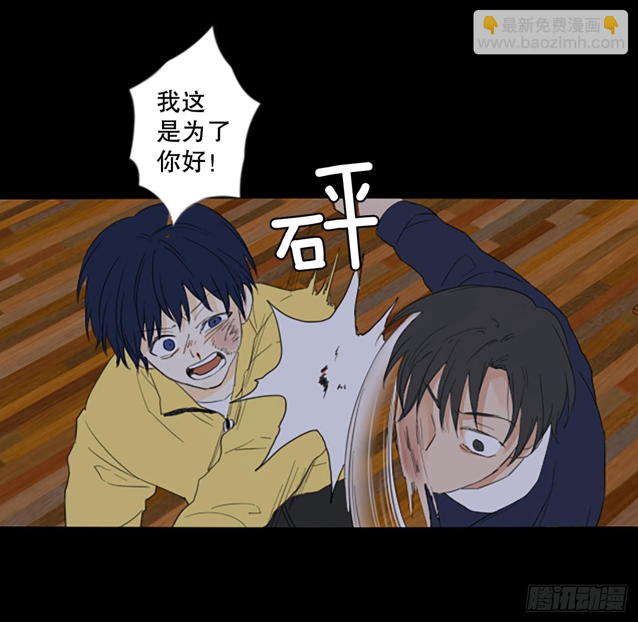 92.第四块拼图（9）(1/2)-第96话