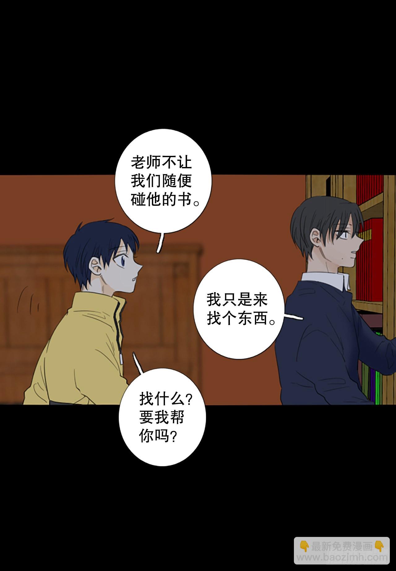 92.第四块拼图（9）(1/2)-第96话