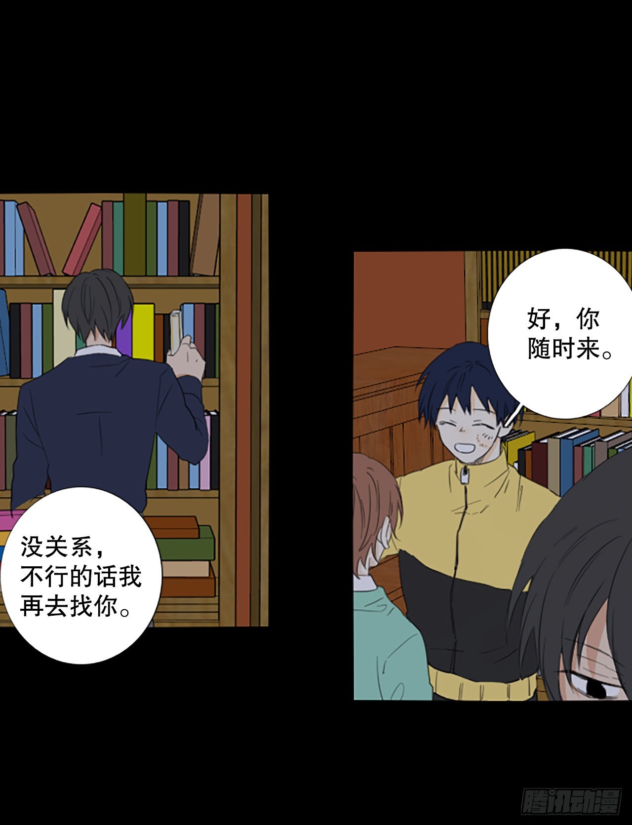 92.第四块拼图（9）(1/2)-第96话