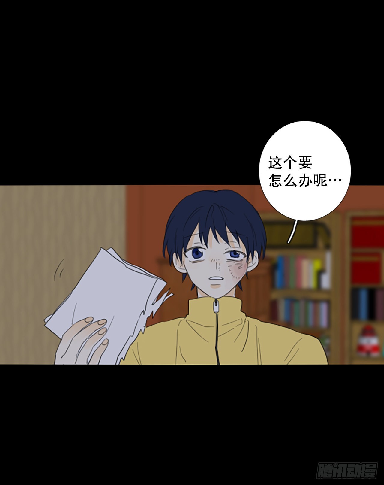 92.第四块拼图（9）(1/2)-第96话