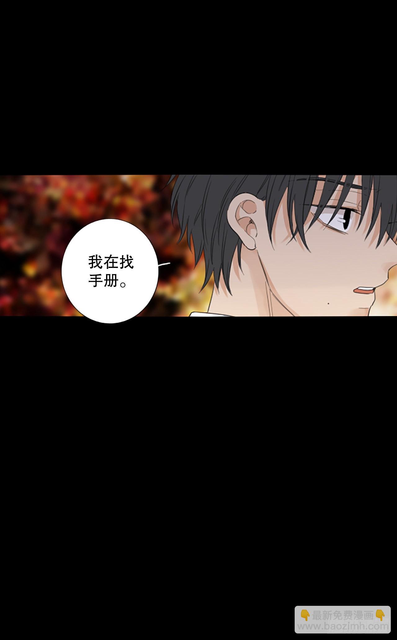 92.第四块拼图（9）(1/2)-第96话