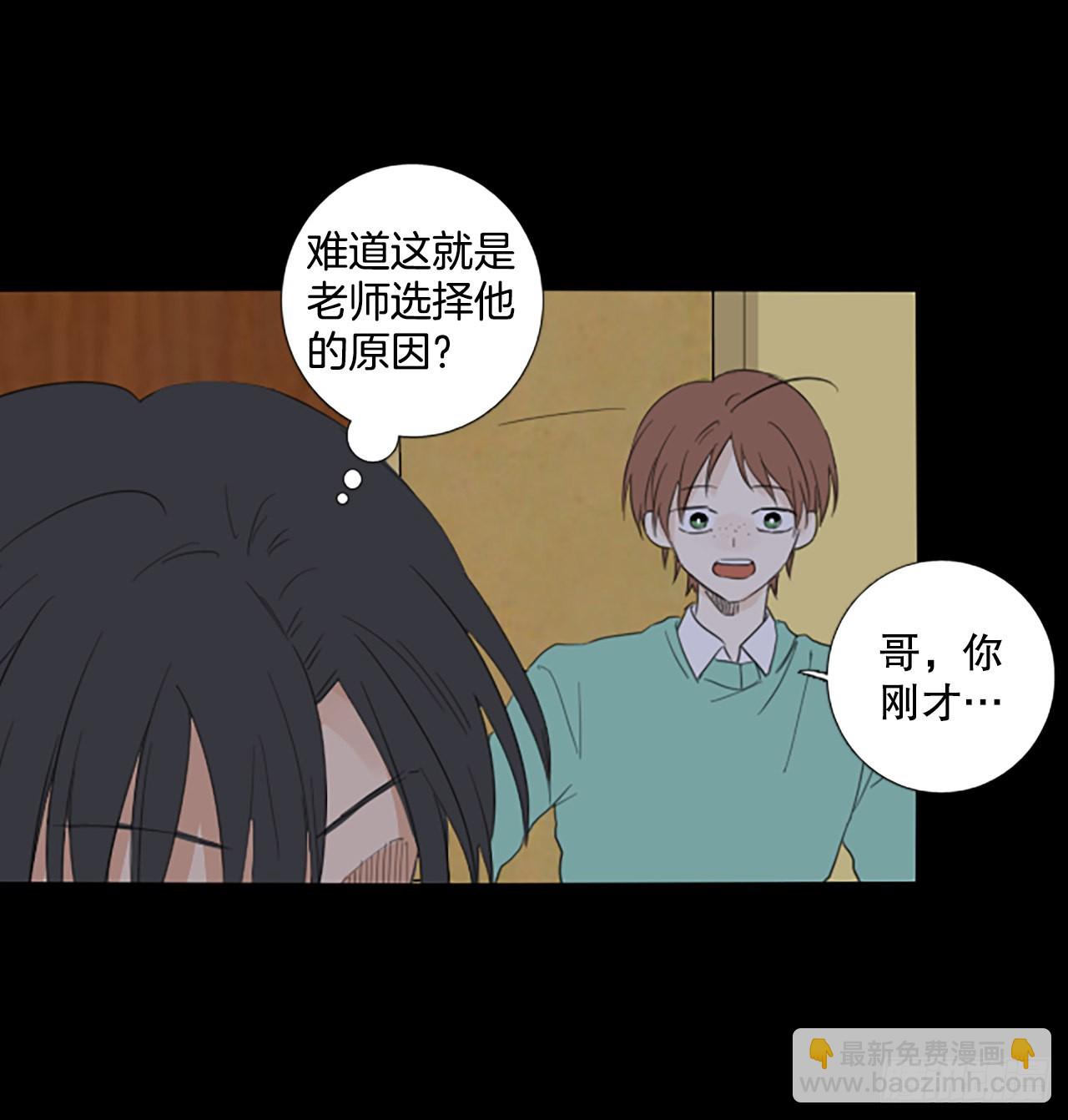 92.第四块拼图（9）(1/2)-第96话