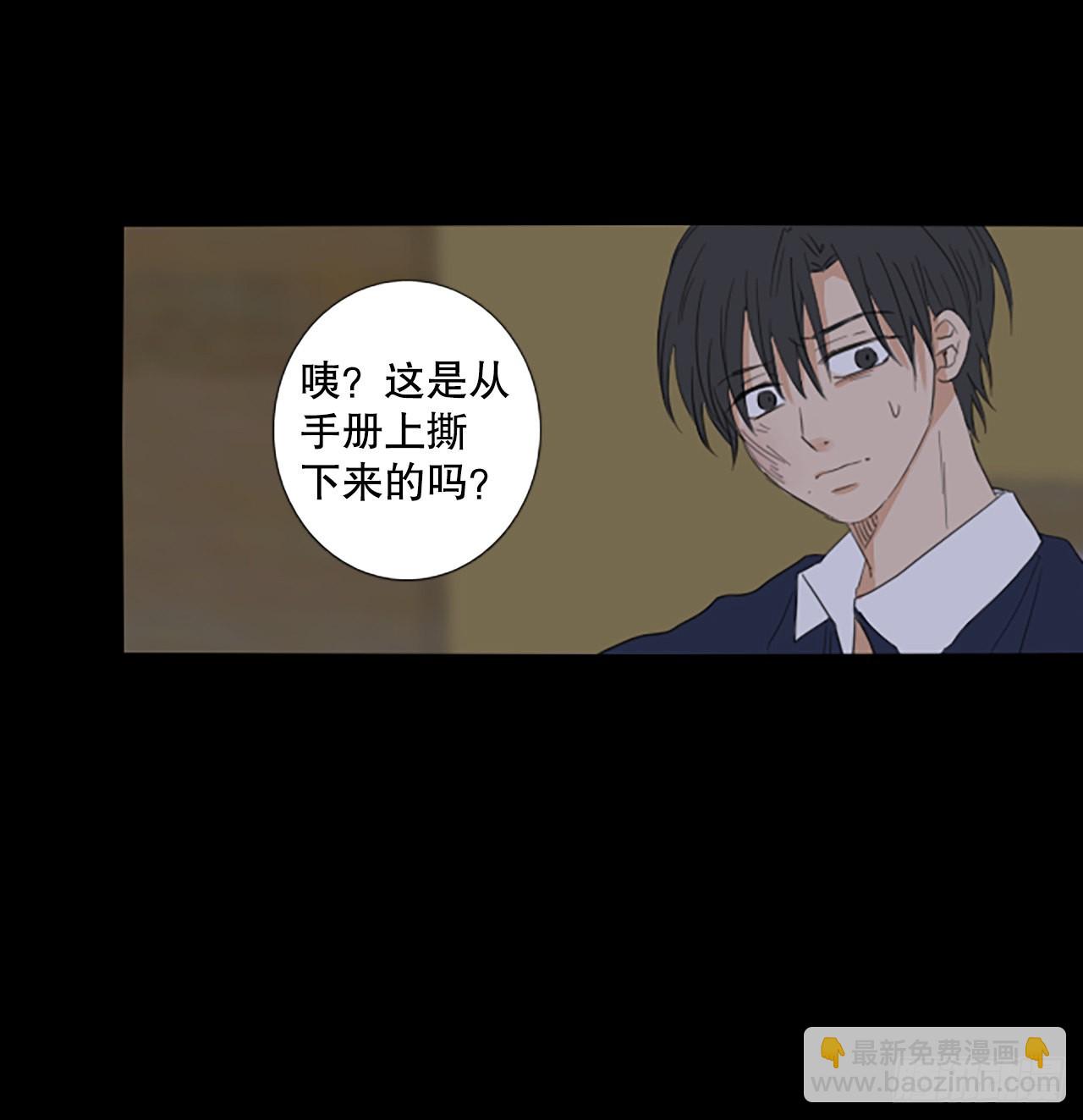 92.第四块拼图（9）(1/2)-第96话