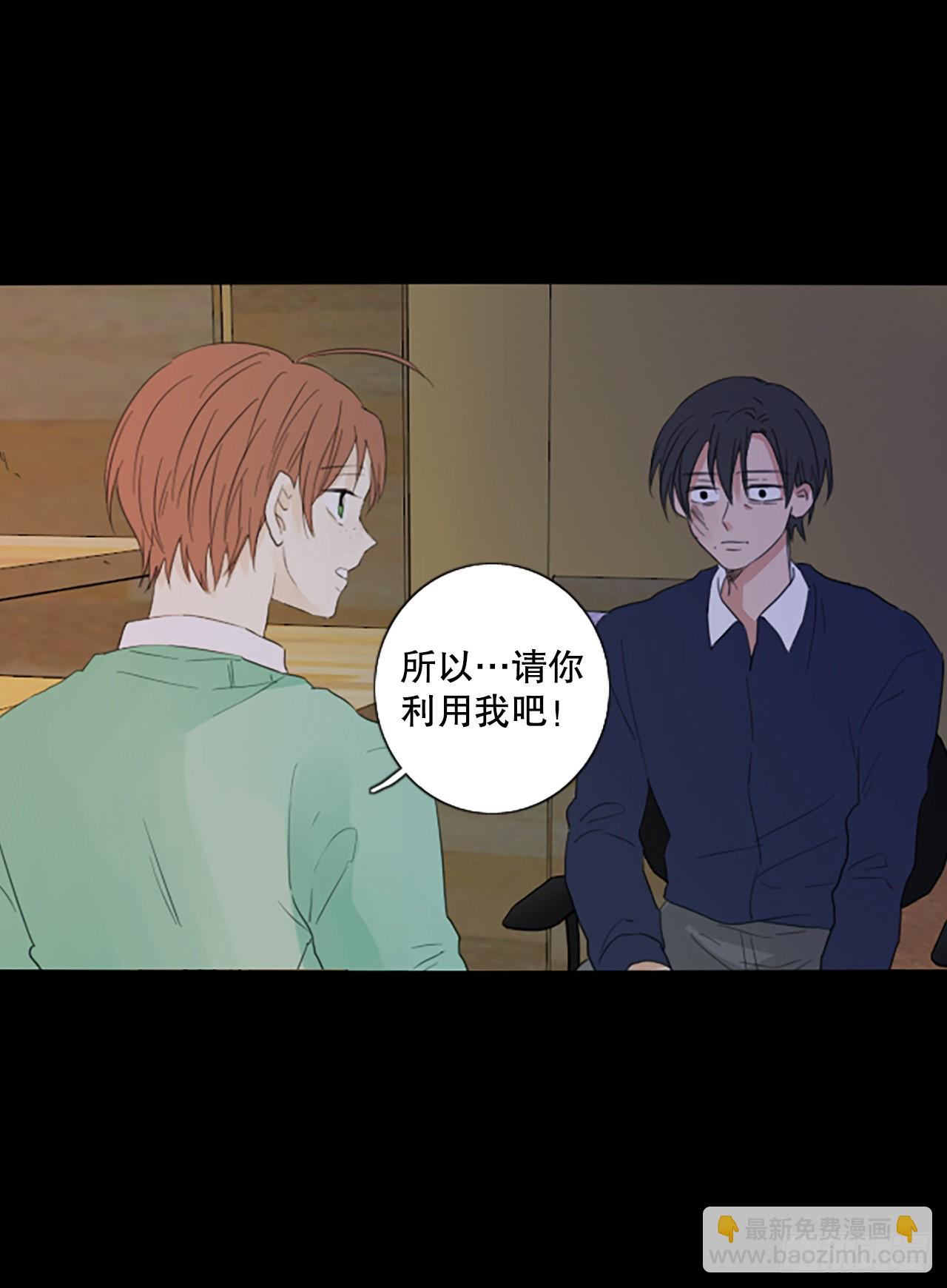 92.第四块拼图（9）(1/2)-第96话