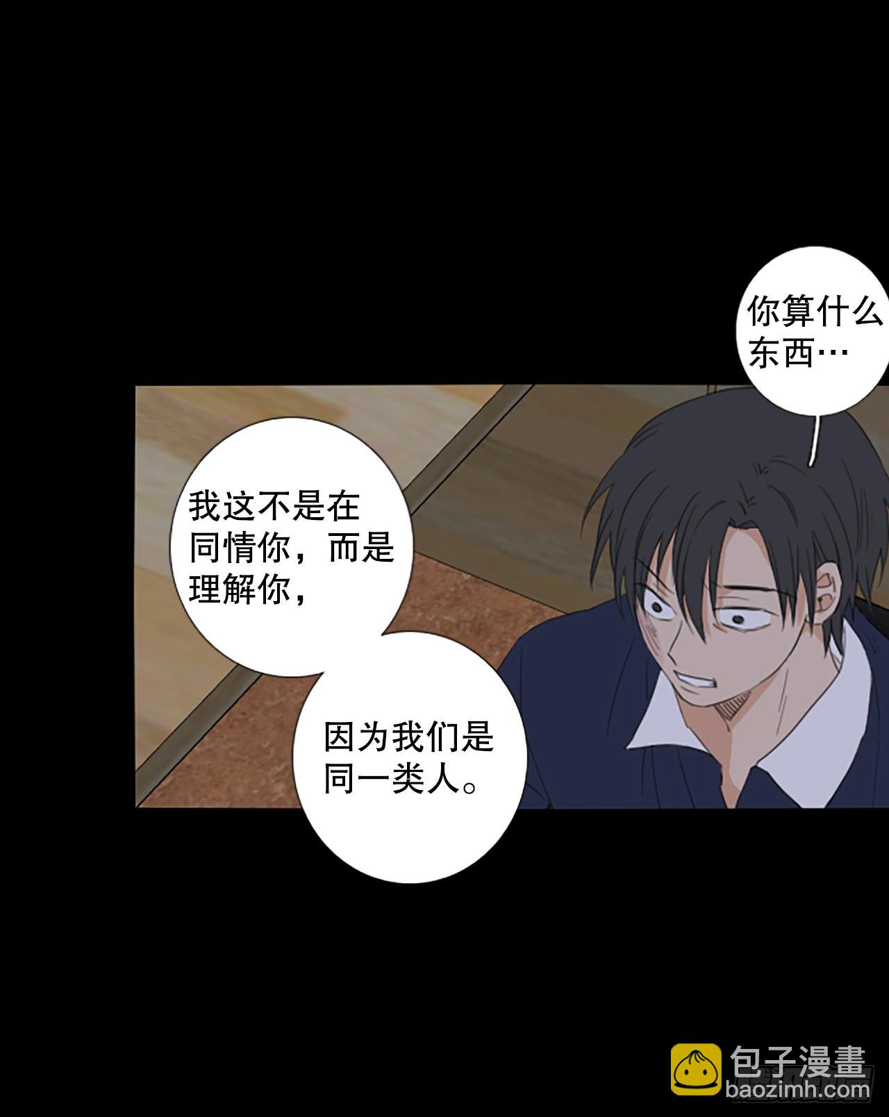 92.第四块拼图（9）(1/2)-第96话