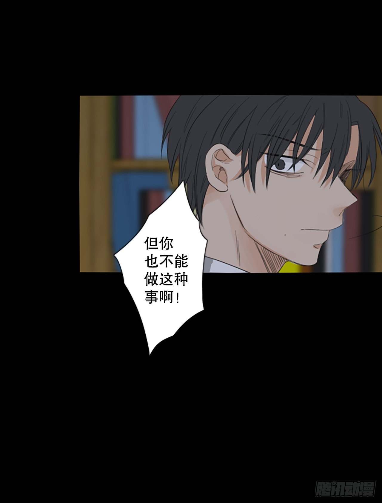 92.第四块拼图（9）(1/2)-第96话