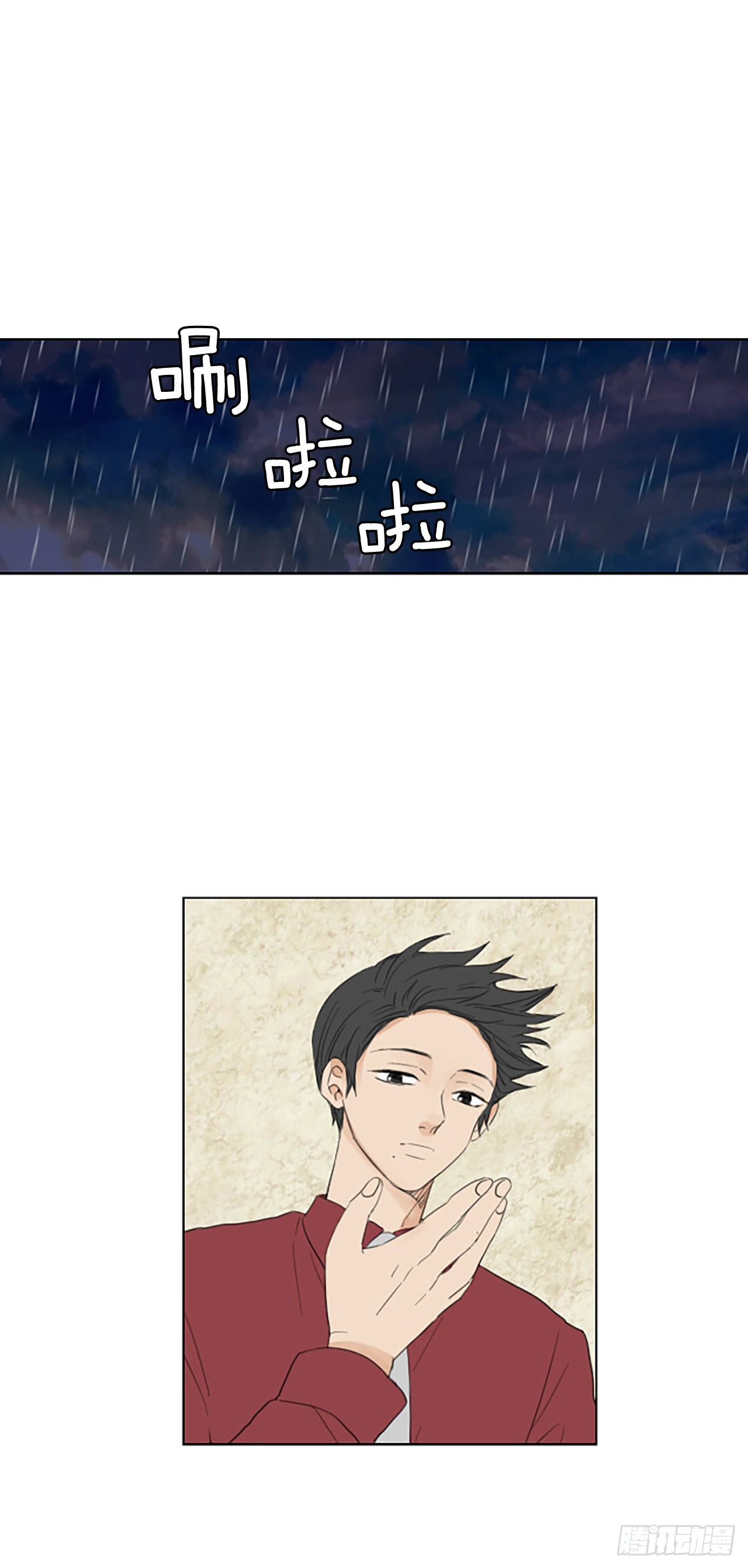 94.圣战&mdash;受伤的孩子们（1）(1/2)-第98话