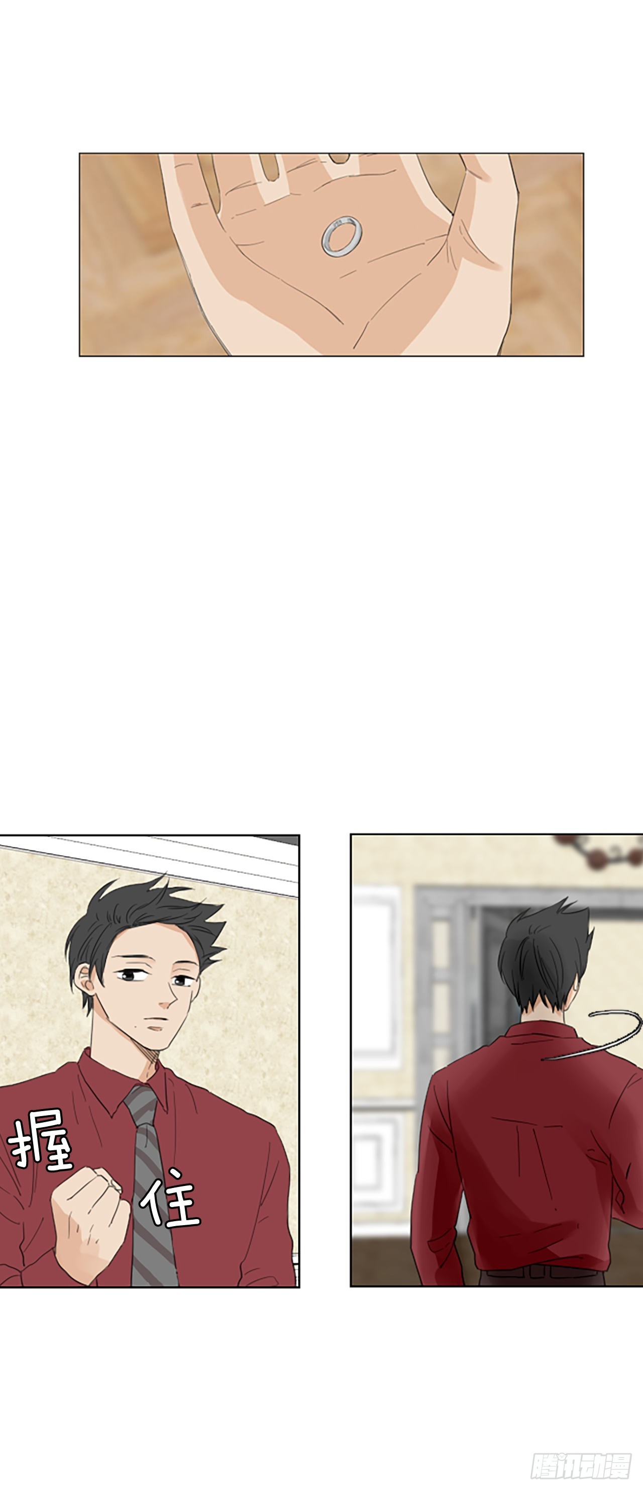 94.圣战&mdash;受伤的孩子们（1）(1/2)-第98话