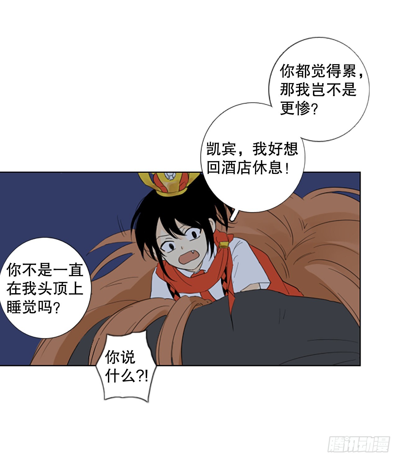 94.圣战&mdash;受伤的孩子们（1）(1/2)-第98话