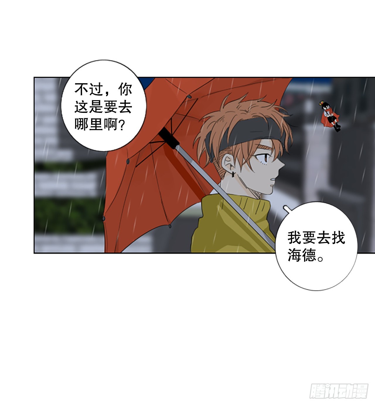 94.圣战&mdash;受伤的孩子们（1）(1/2)-第98话