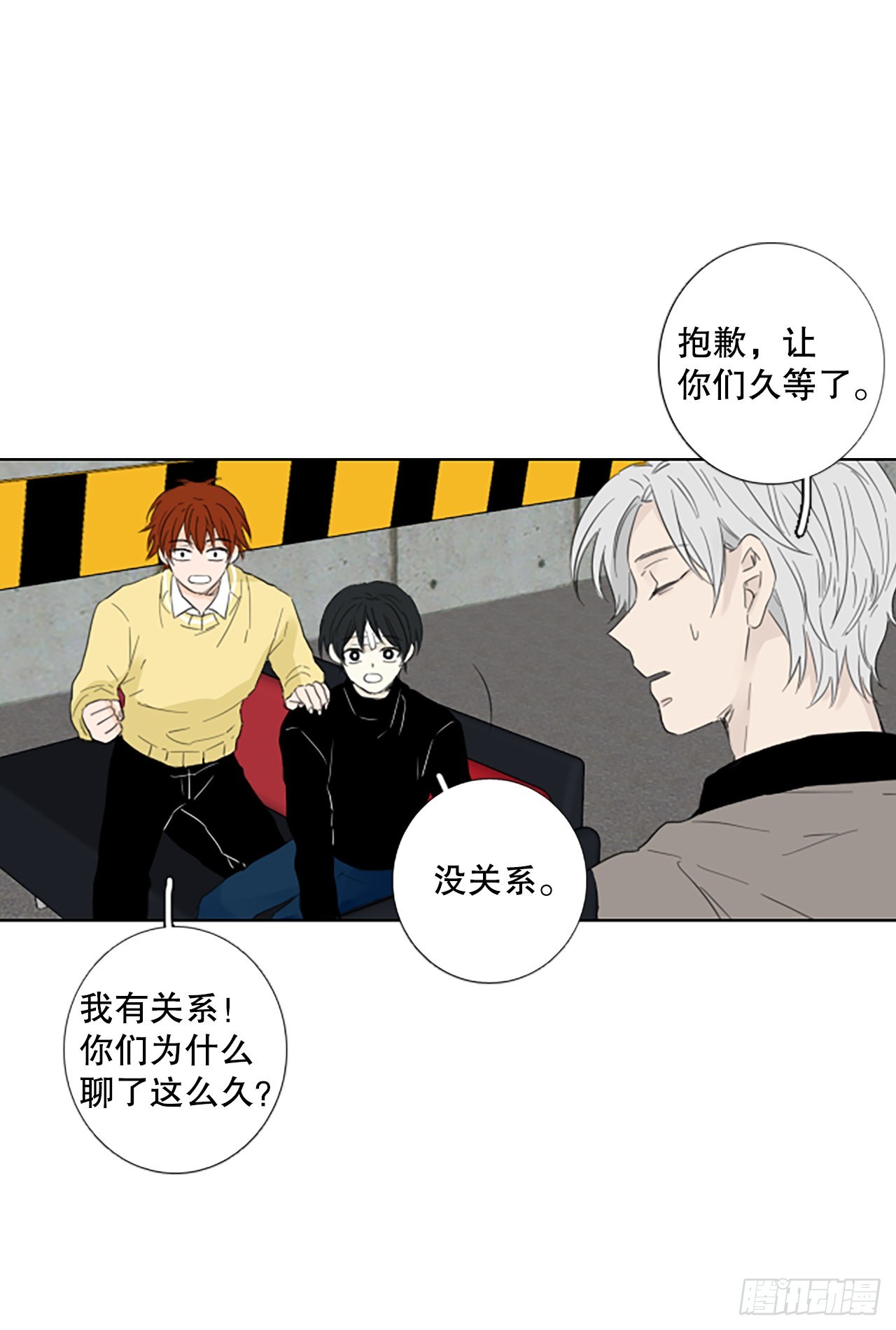 94.圣战&mdash;受伤的孩子们（1）(1/2)-第98话