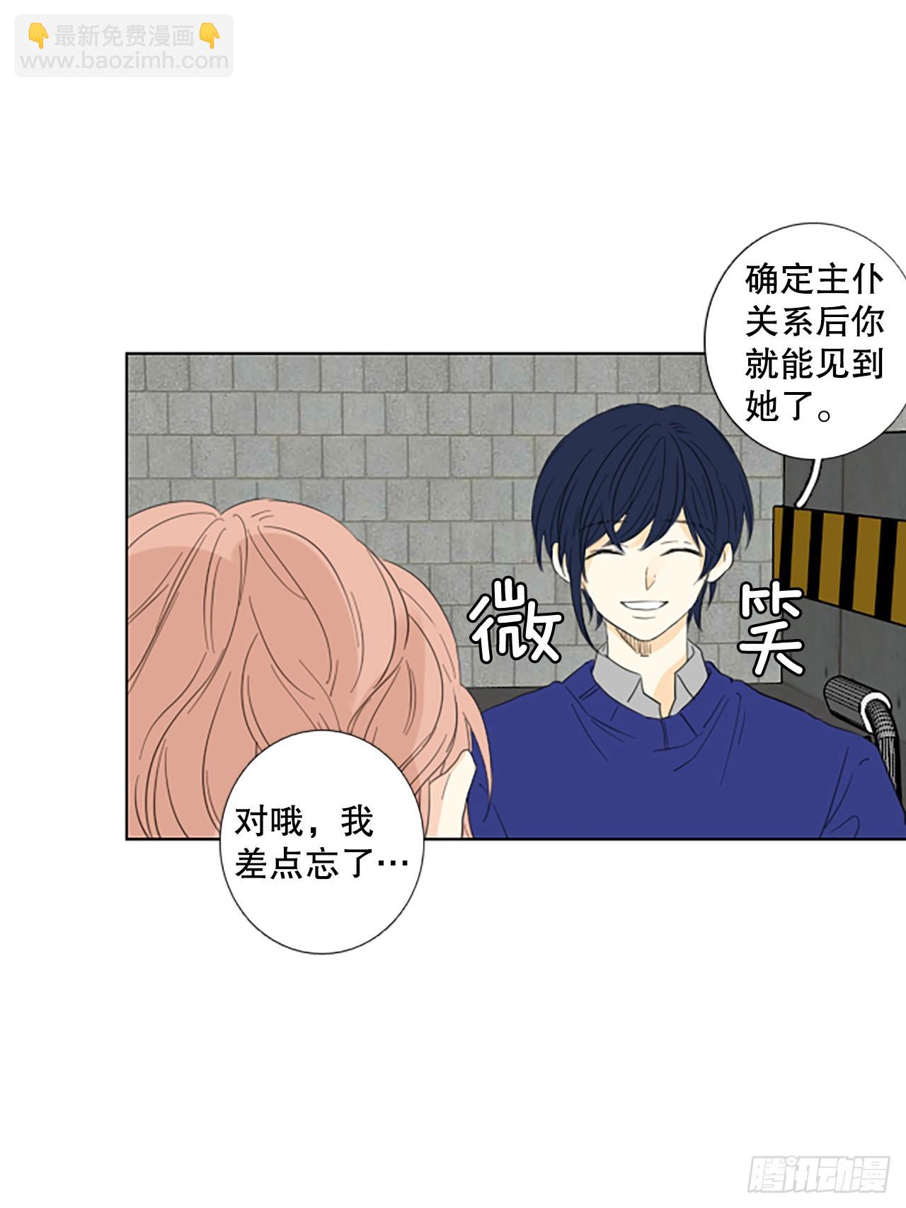 94.圣战&mdash;受伤的孩子们（1）(1/2)-第98话