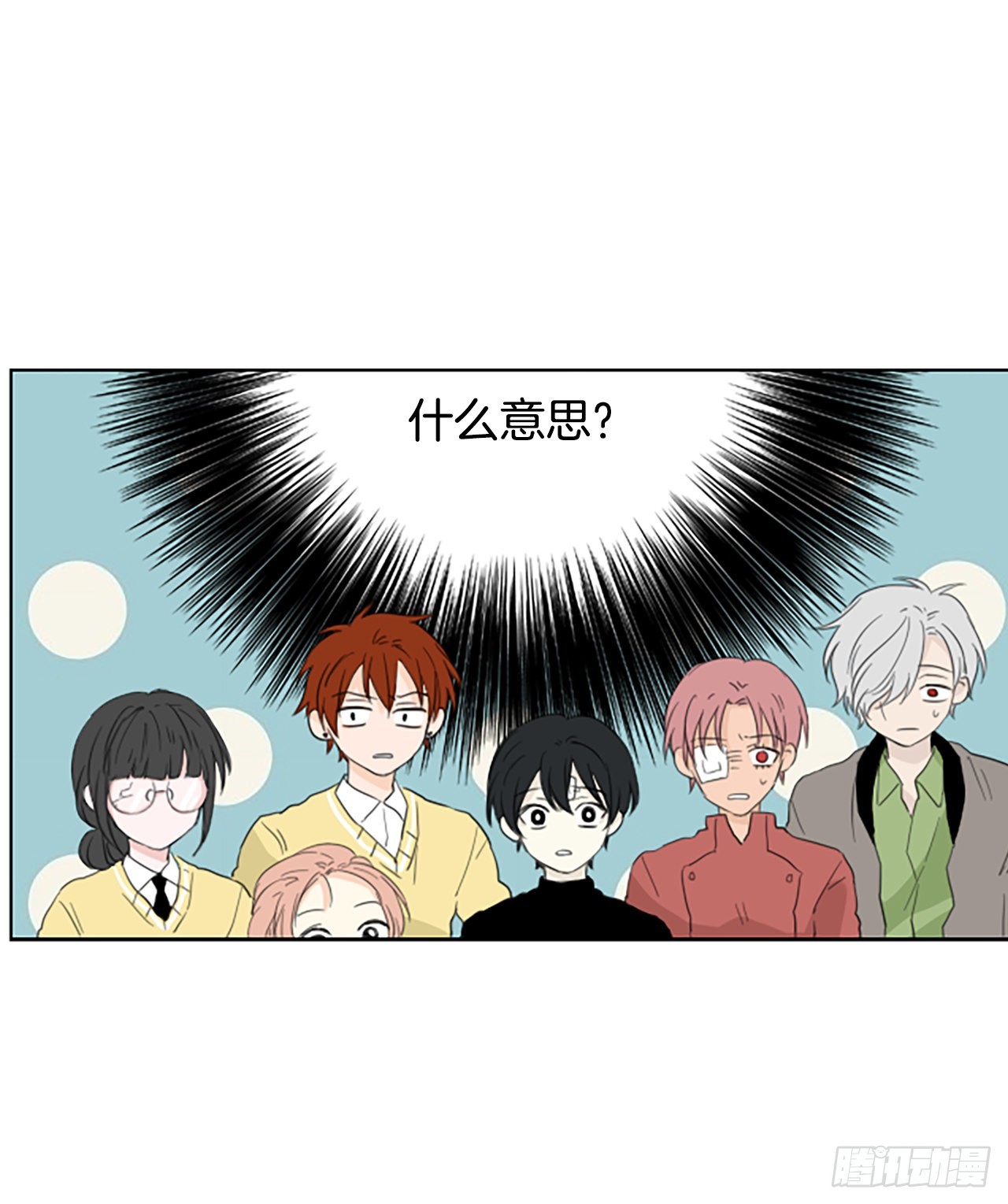 94.圣战&mdash;受伤的孩子们（1）(1/2)-第98话