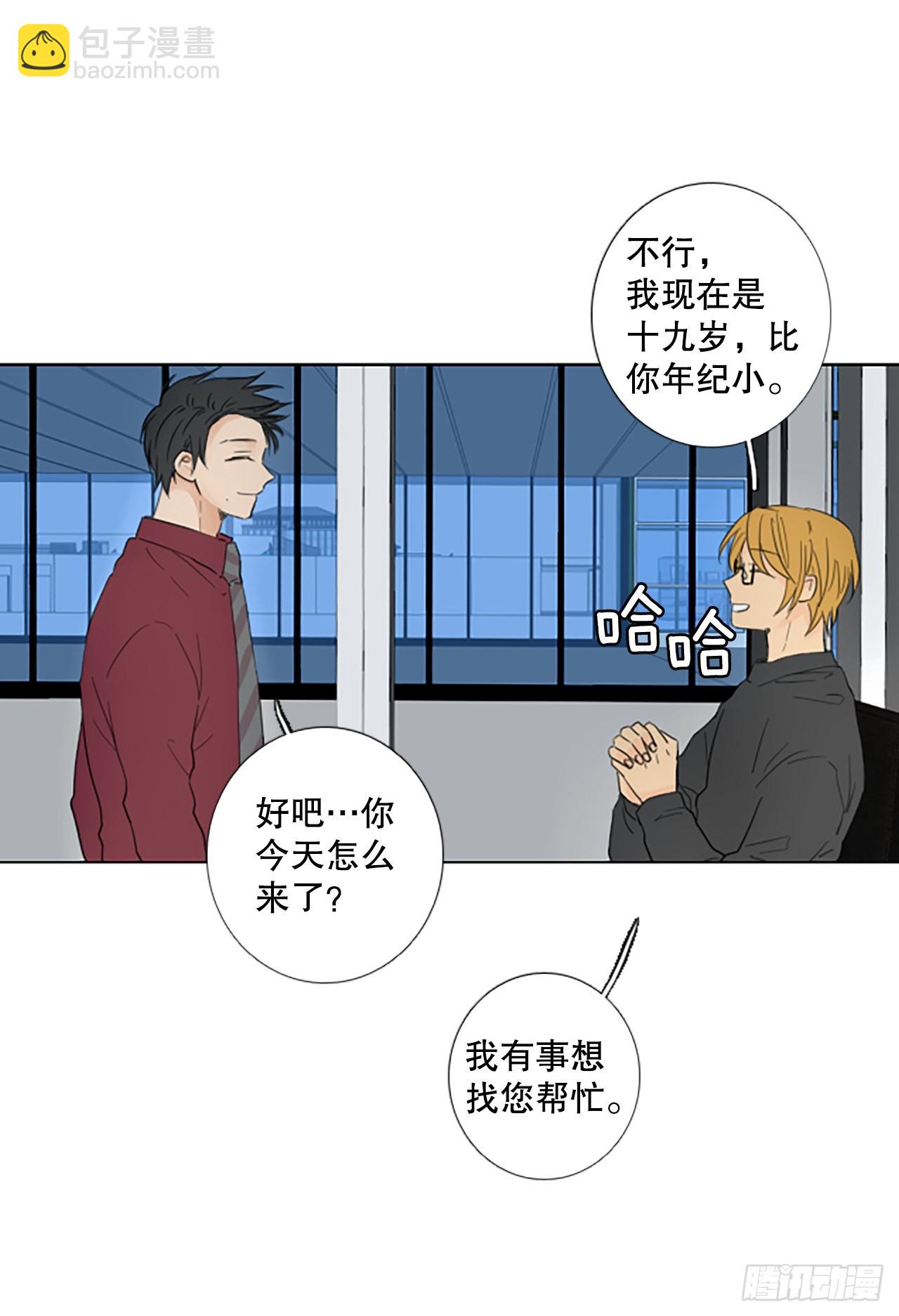 94.圣战&mdash;受伤的孩子们（1）(1/2)-第98话