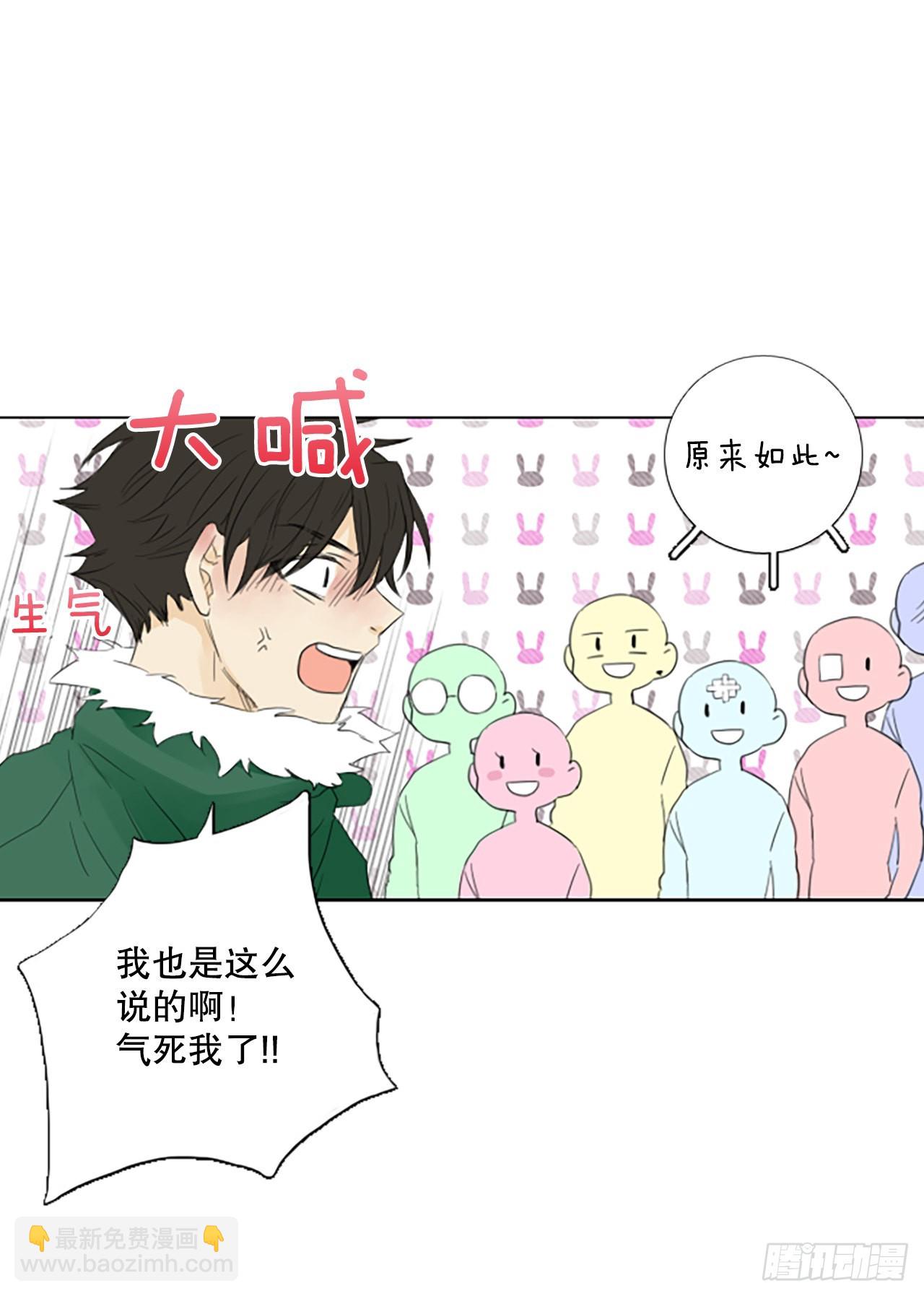 94.圣战&mdash;受伤的孩子们（1）(1/2)-第98话