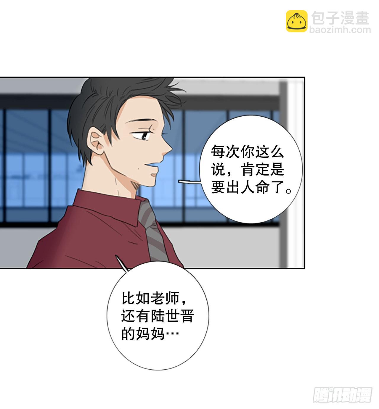 94.圣战&mdash;受伤的孩子们（1）(1/2)-第98话