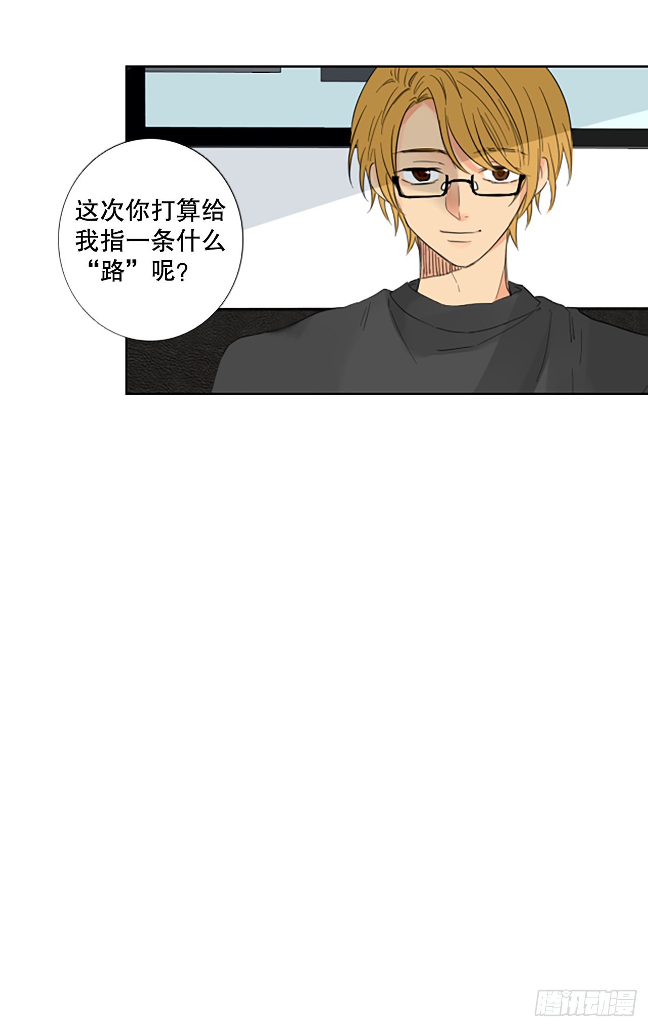 94.圣战&mdash;受伤的孩子们（1）(1/2)-第98话