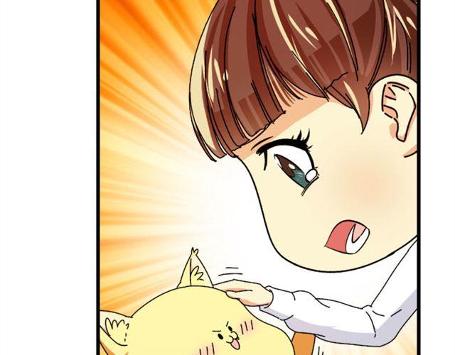 單身虐記 - 第12話 悸動(2/2) - 5