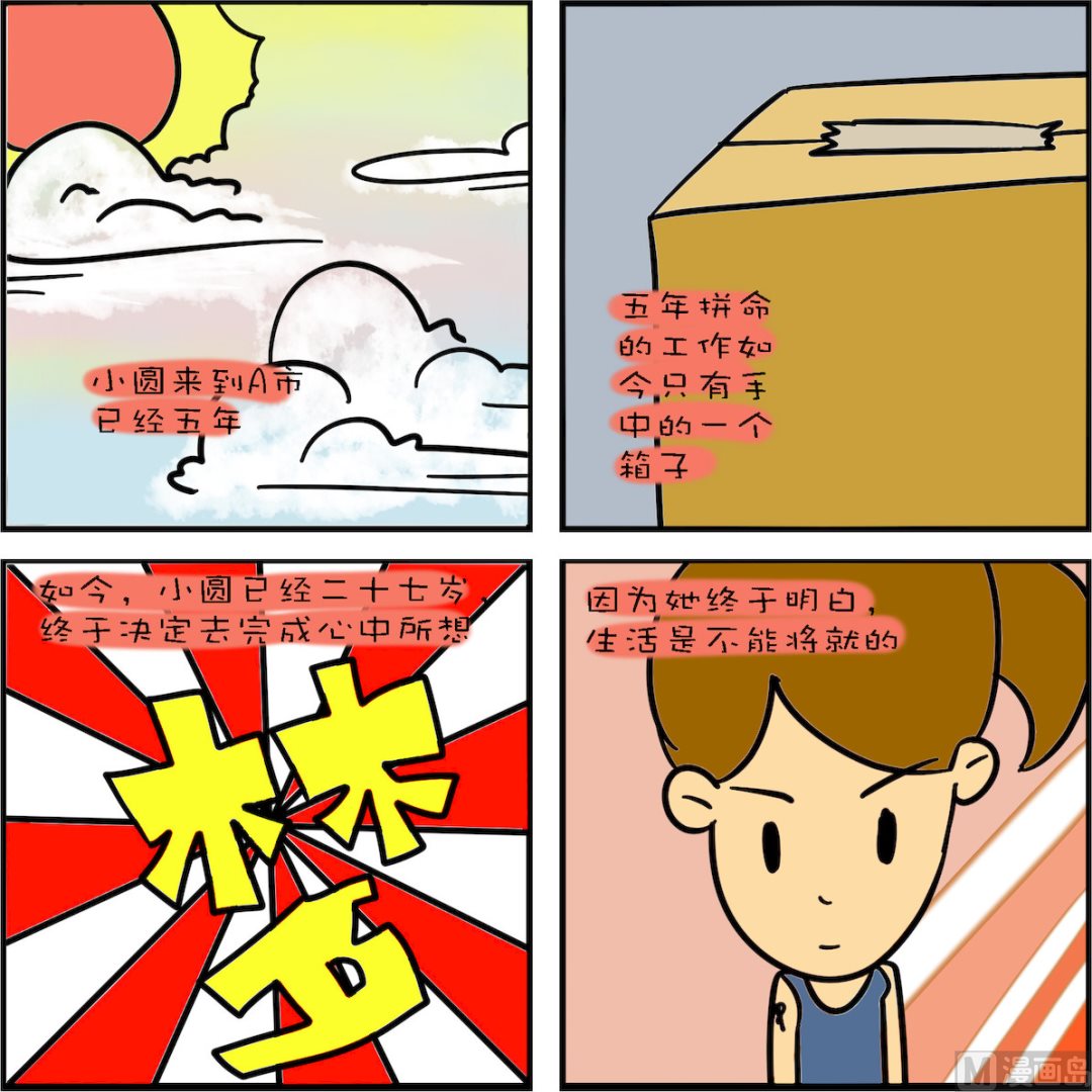 第004话13