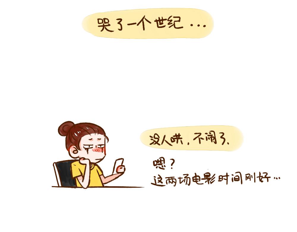 001 一个人看电影-第2话