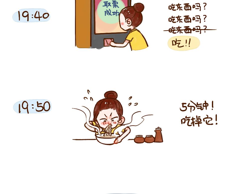 001 一个人看电影-第2话