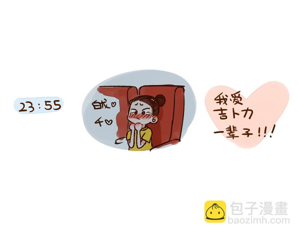 001 一个人看电影-第2话