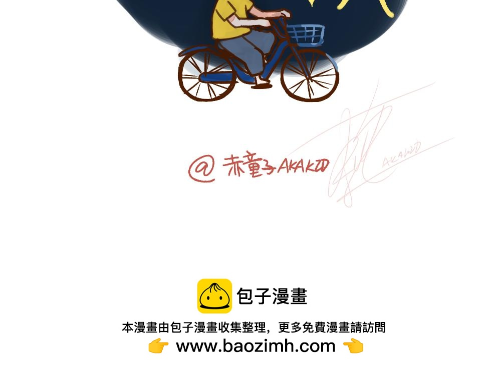 001 一个人看电影-第2话