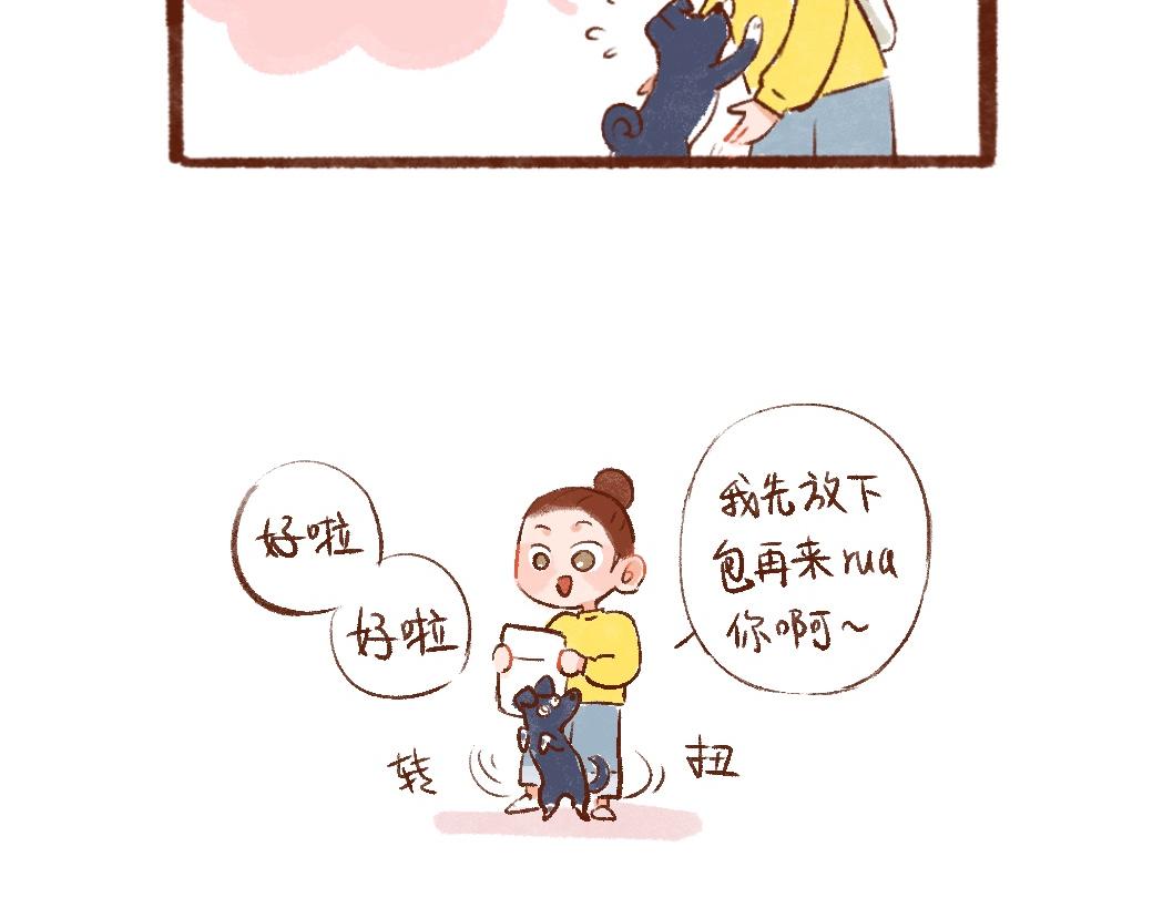 099 清汤大老爷来评评理！-第100话