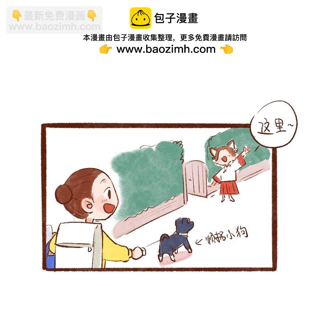 099 清汤大老爷来评评理！-第100话