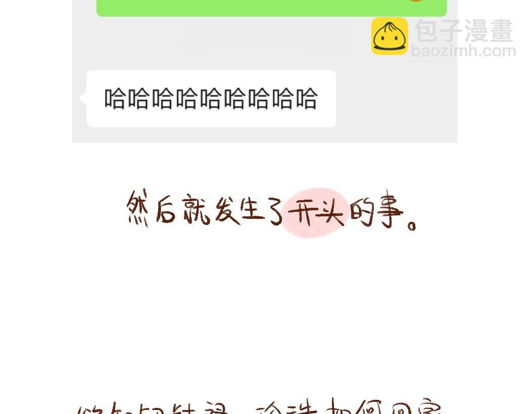 099 清汤大老爷来评评理！-第100话