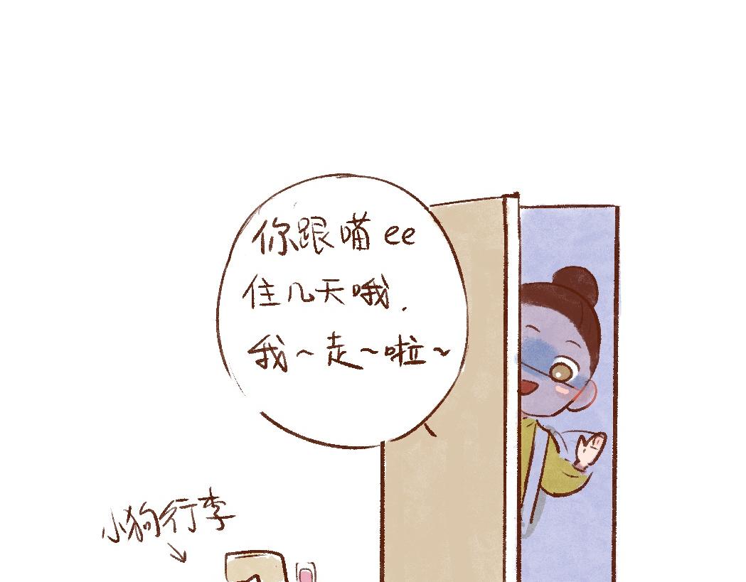 099 清汤大老爷来评评理！-第100话